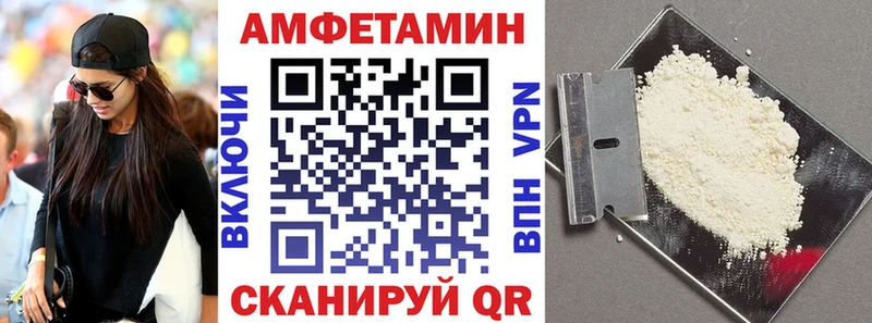 что такое наркотик  это официальный сайт  АМФ VHQ  Белоярский 