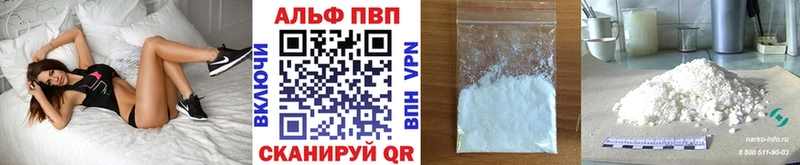 A-PVP мука Белоярский