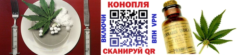 где купить   Белоярский  Еда ТГК конопля 