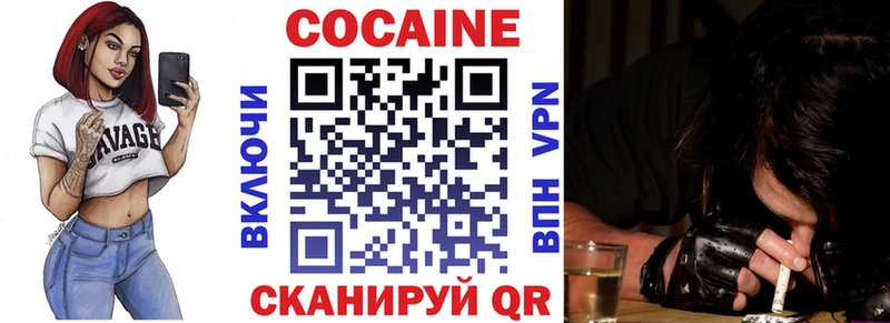 КОКАИН 99%  Белоярский 