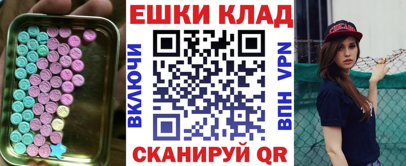 MEGA ссылки  Белоярский  ЭКСТАЗИ круглые 