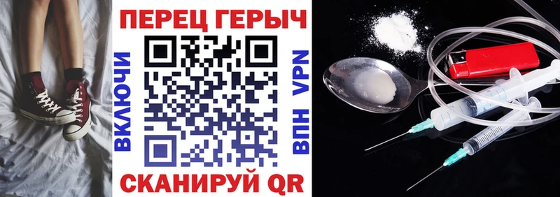 даркнет сайт  Белоярский  ГЕРОИН VHQ 