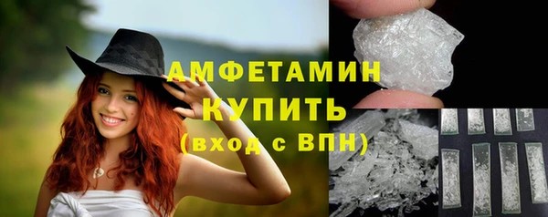 мескалин Россошь