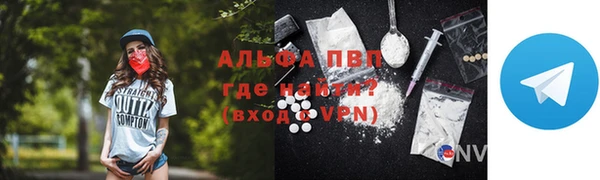 бутик Абдулино