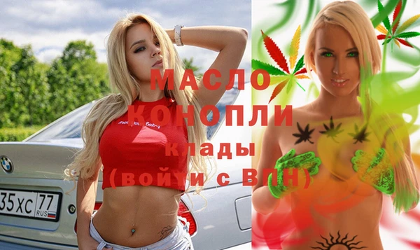 метадон Алексин