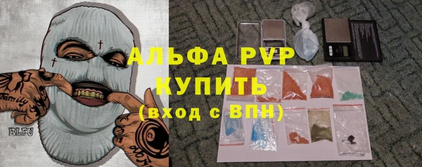 стаф Алексеевка