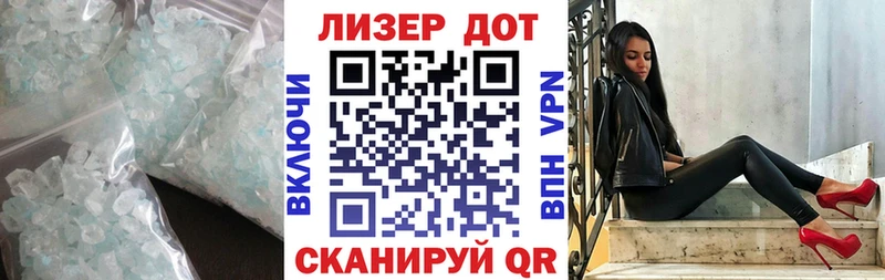 ЛСД экстази кислота Белоярский