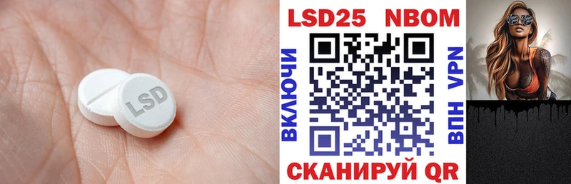 Лсд 25 экстази кислота  где можно купить наркотик  Белоярский 