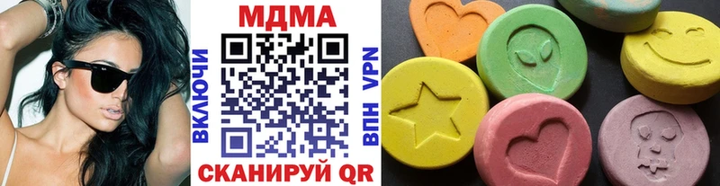 MDMA crystal  Белоярский 
