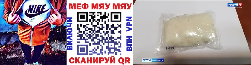 Мефедрон VHQ  Белоярский 