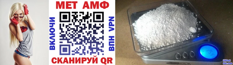 наркошоп  Белоярский  МЕТАМФЕТАМИН кристалл 