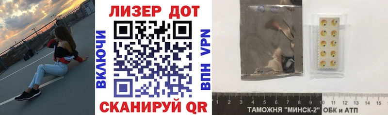 Марки 25I-NBOMe 1,8мг  OMG сайт  Белоярский 