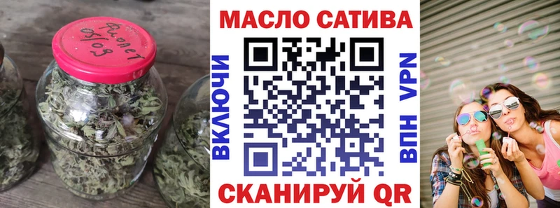 omg tor  Белоярский  ТГК вейп с тгк 